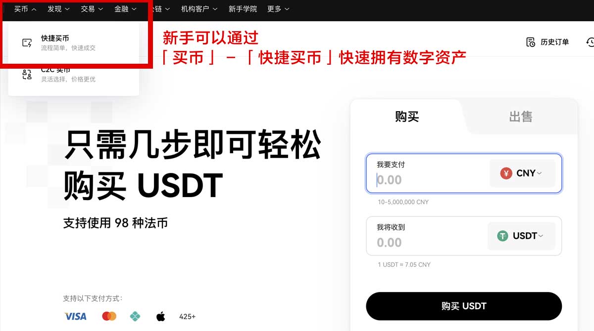欧易OKEx交易平台：安全高效的加密货币交易首选！身份验证流程